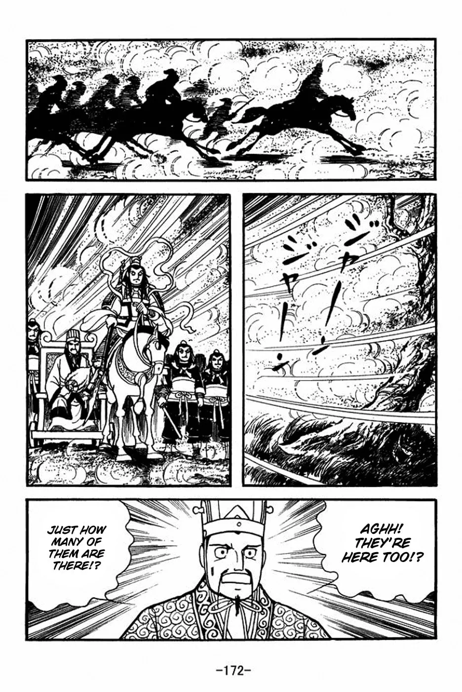 Sangokushi Chapter 399 page 32 - 