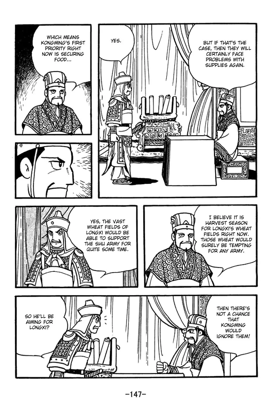 Sangokushi Chapter 399 page 7 - 