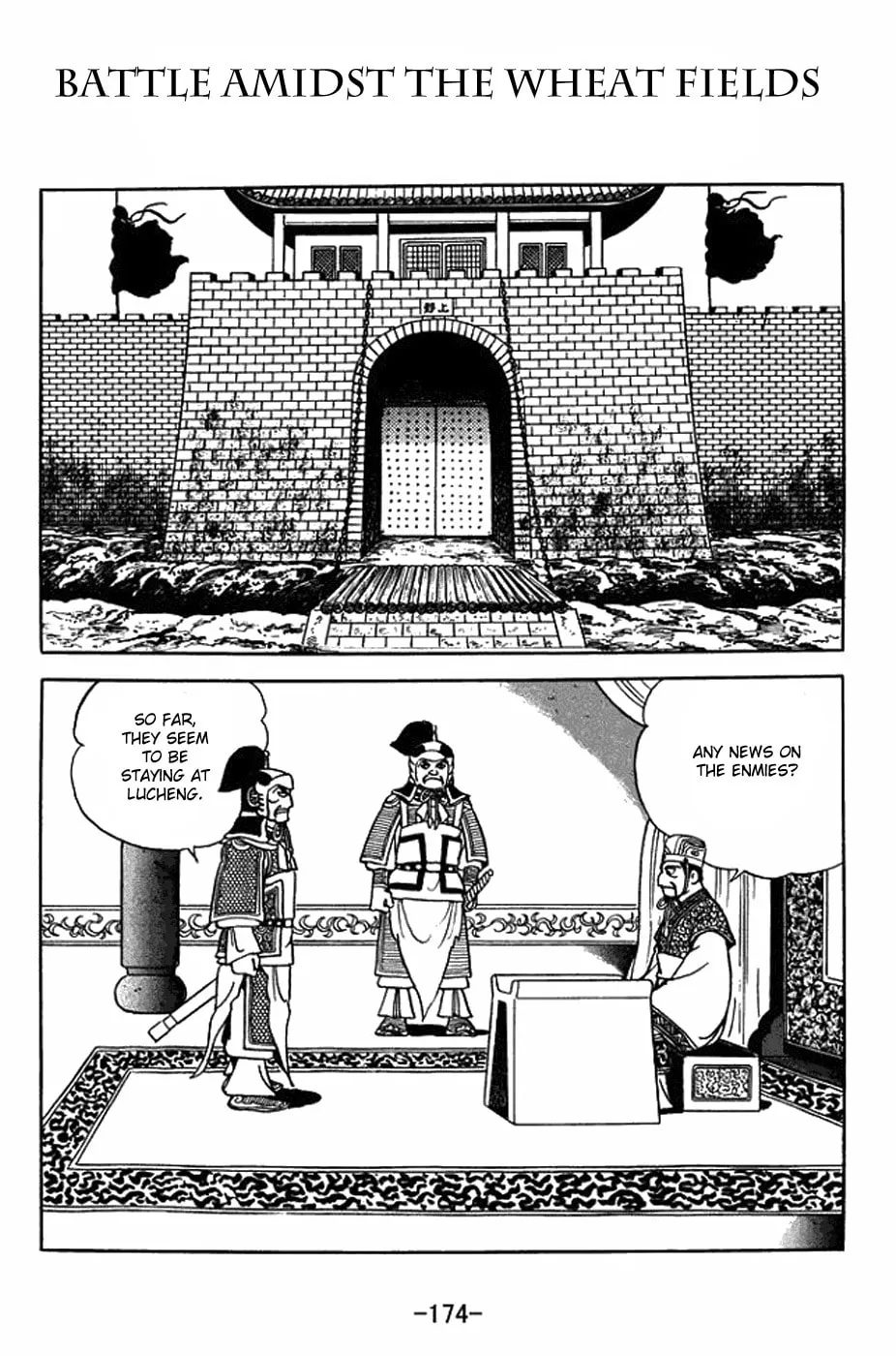 Sangokushi Chapter 400 page 1 - 
