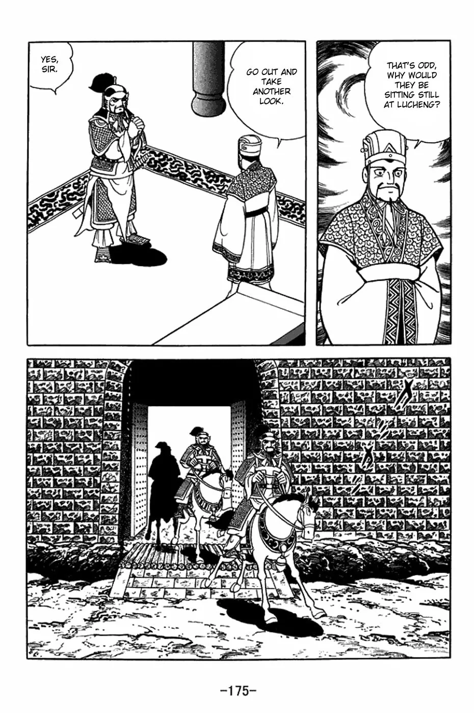 Sangokushi Chapter 400 page 2 - 