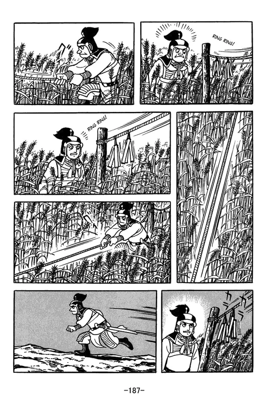Sangokushi Chapter 400 page 14 - 