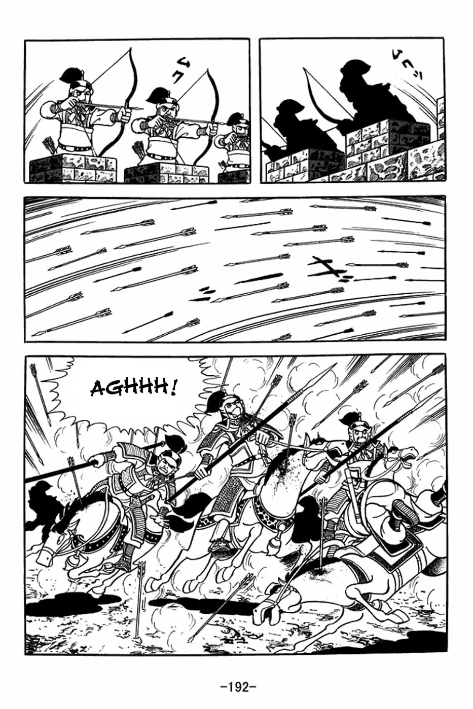 Sangokushi Chapter 400 page 19 - 