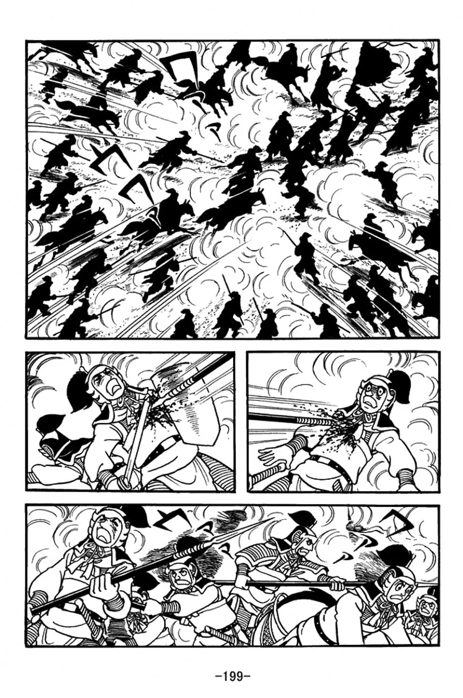 Sangokushi Chapter 400 page 26 - 