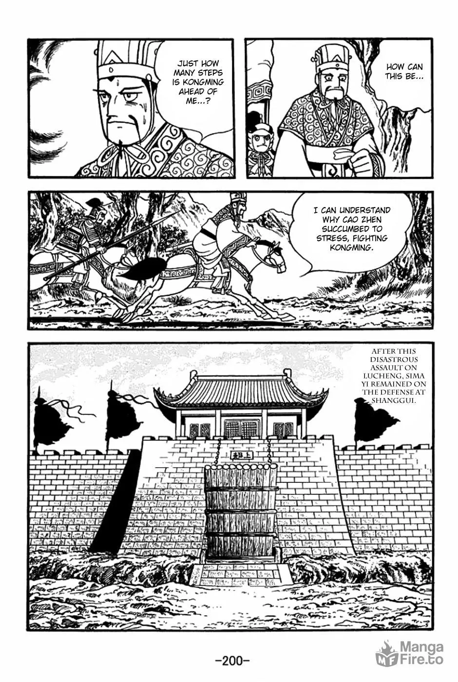 Sangokushi Chapter 400 page 27 - 