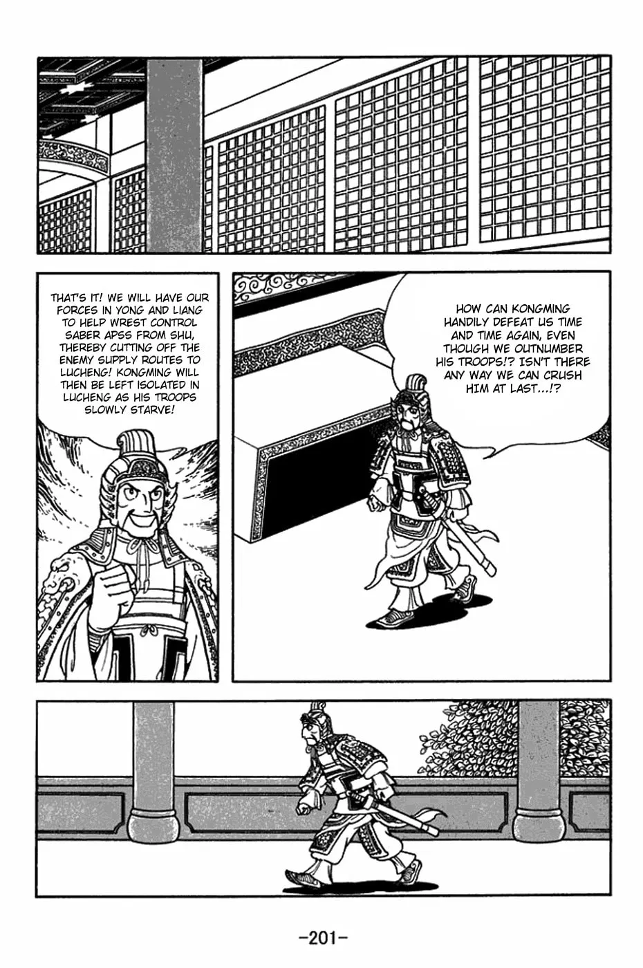 Sangokushi Chapter 400 page 28 - 