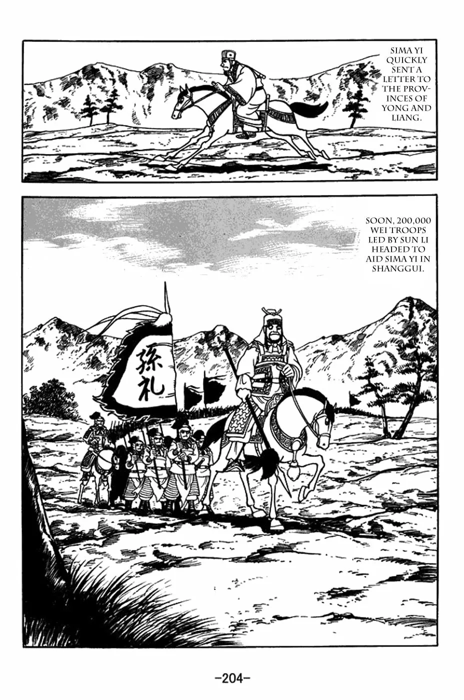 Sangokushi Chapter 400 page 31 - 