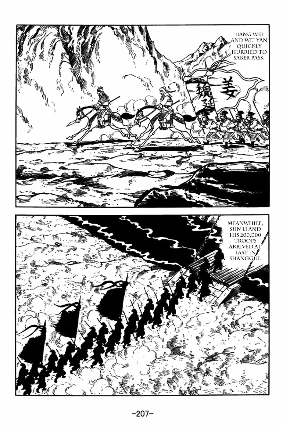 Sangokushi Chapter 400 page 34 - 