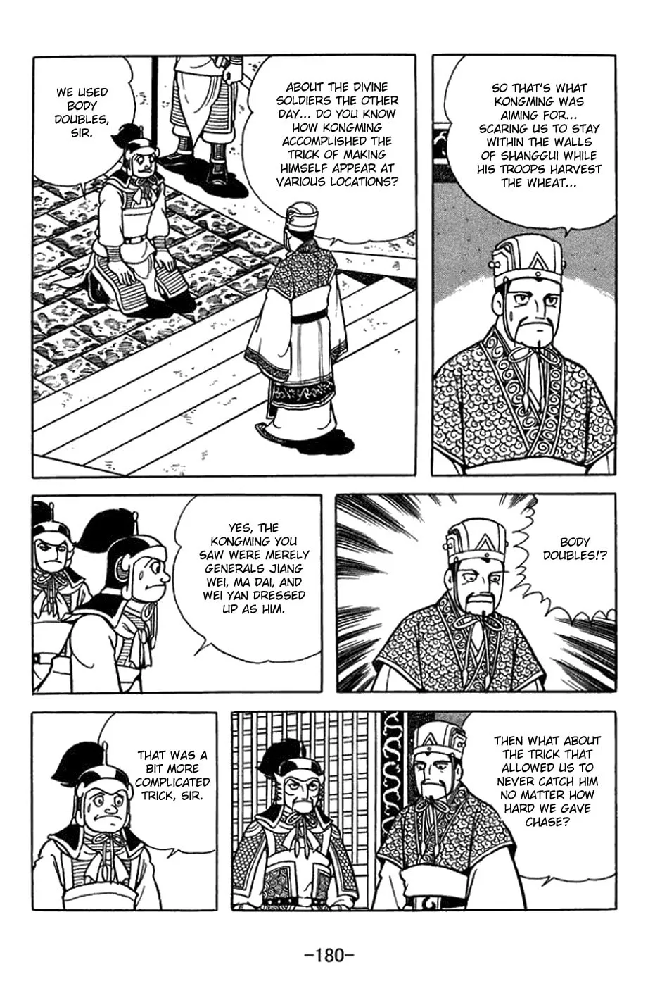 Sangokushi Chapter 400 page 7 - 