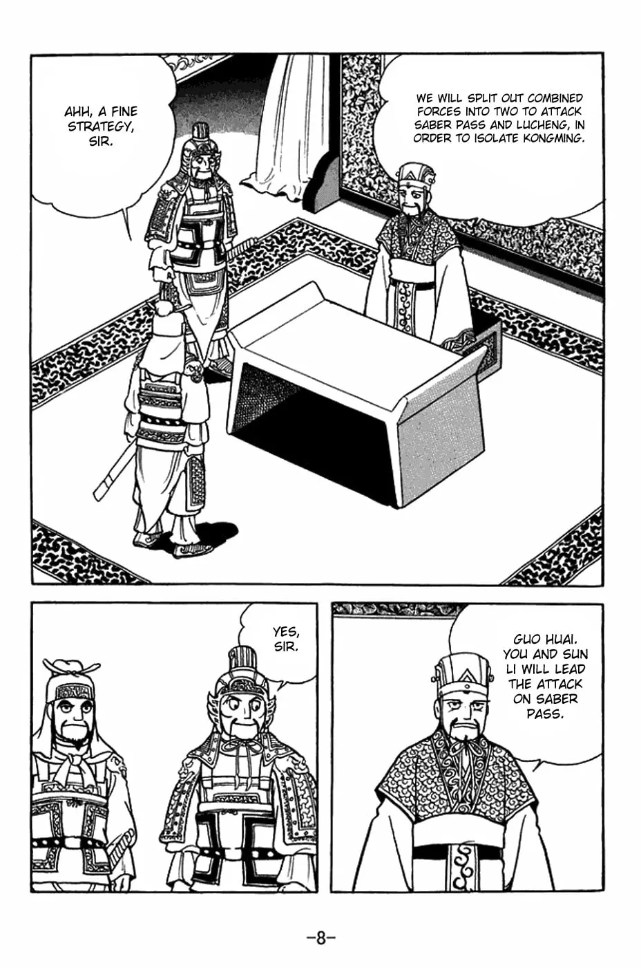 Sangokushi Chapter 401 page 22 - 