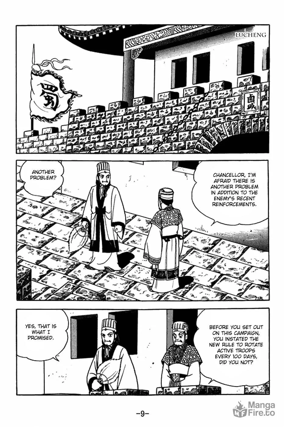 Sangokushi Chapter 401 page 23 - 