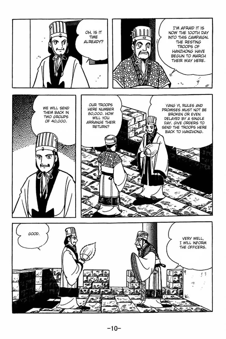 Sangokushi Chapter 401 page 24 - 