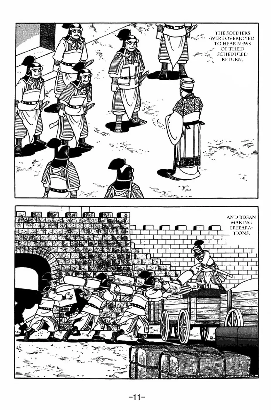 Sangokushi Chapter 401 page 25 - 
