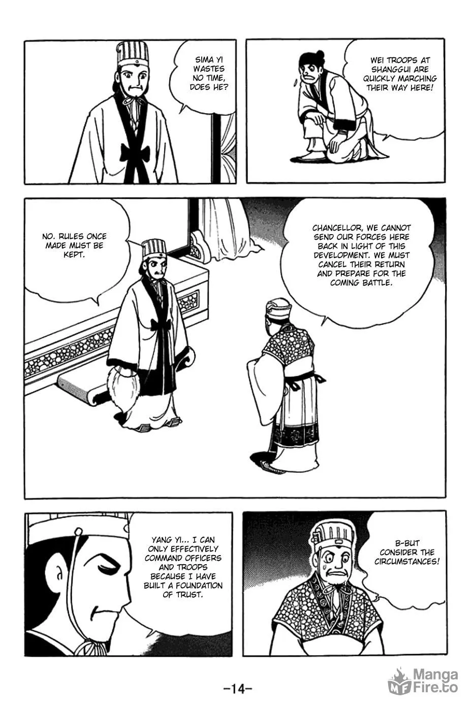 Sangokushi Chapter 401 page 28 - 