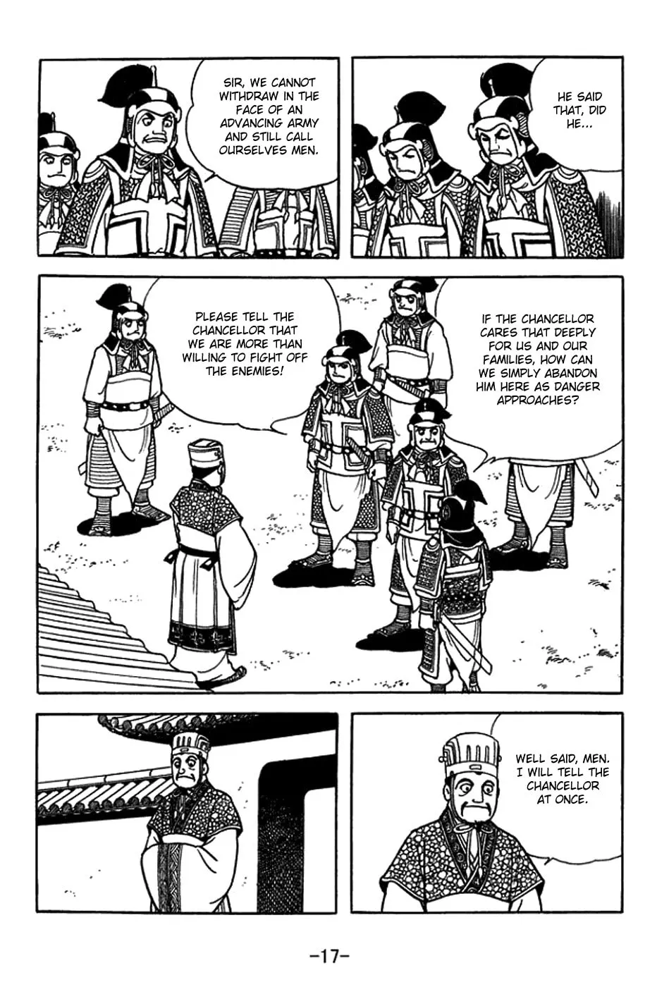 Sangokushi Chapter 401 page 31 - 