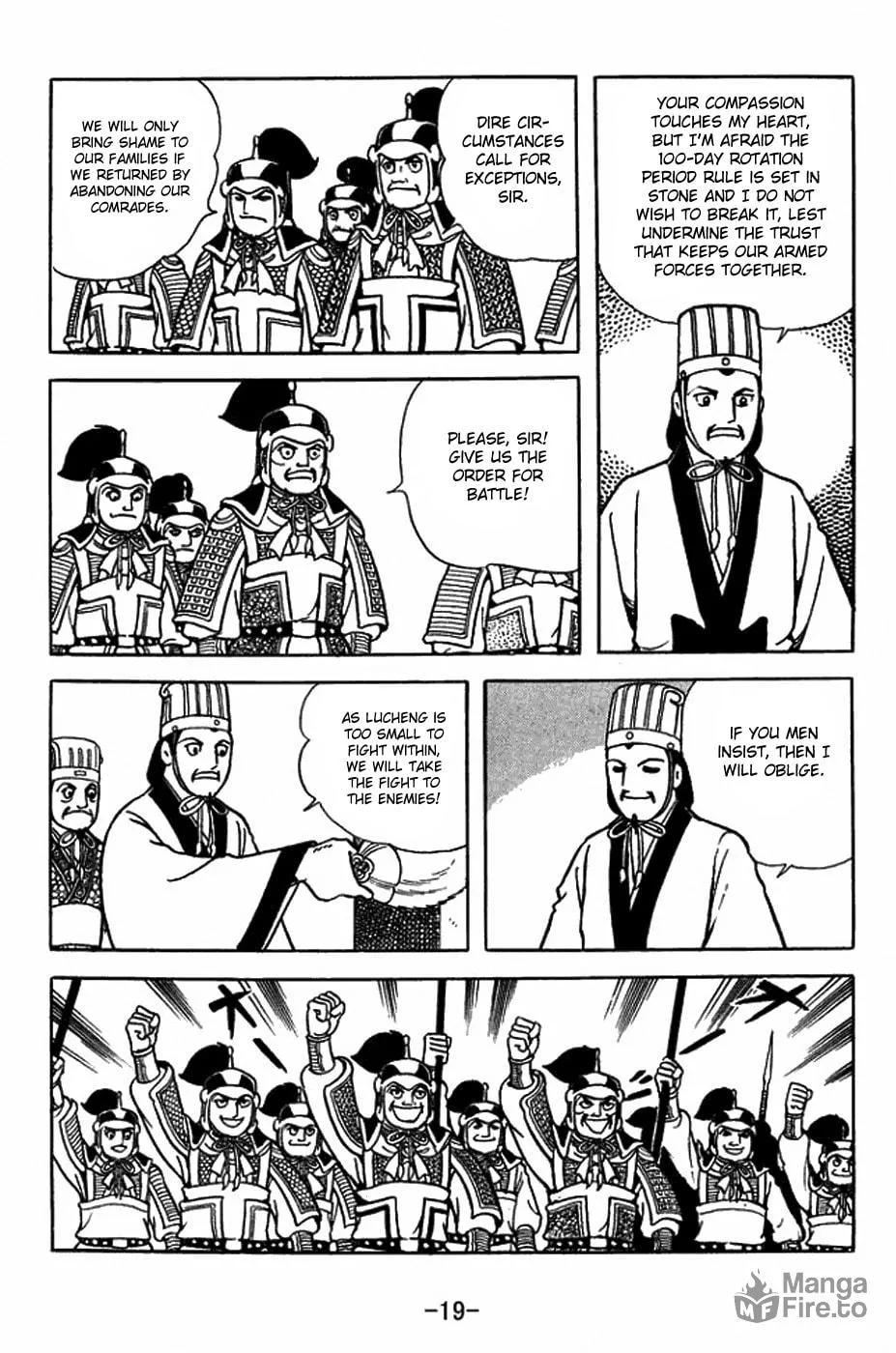 Sangokushi Chapter 401 page 33 - 