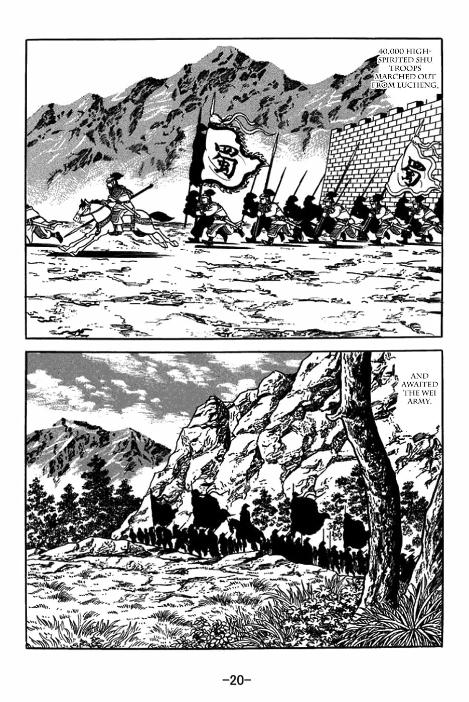 Sangokushi Chapter 401 page 34 - 