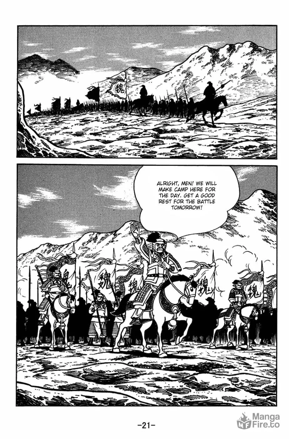 Sangokushi Chapter 401 page 35 - 