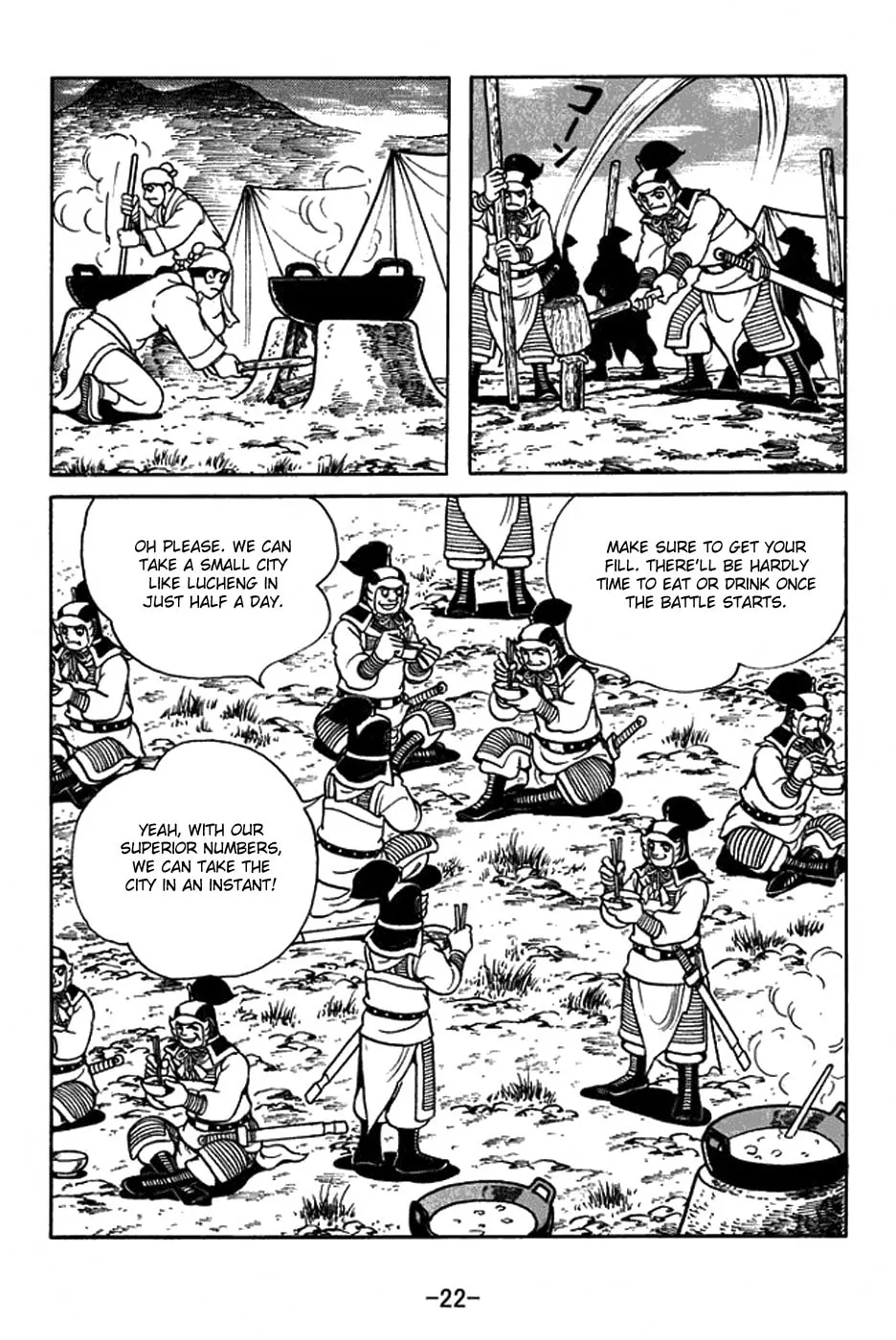 Sangokushi Chapter 401 page 36 - 