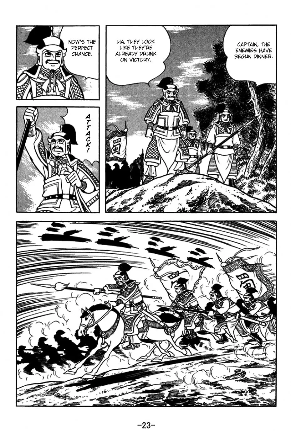 Sangokushi Chapter 401 page 37 - 