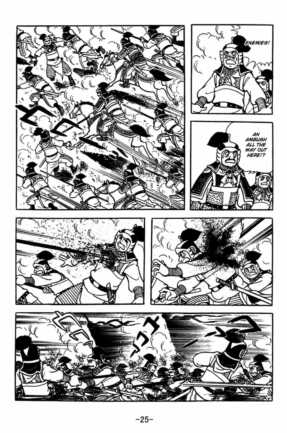 Sangokushi Chapter 401 page 39 - 