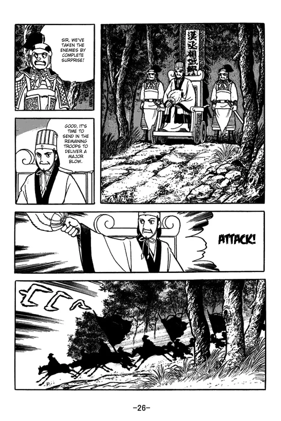 Sangokushi Chapter 401 page 40 - 