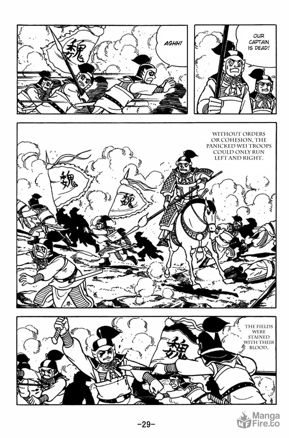 Sangokushi Chapter 401 page 43 - 