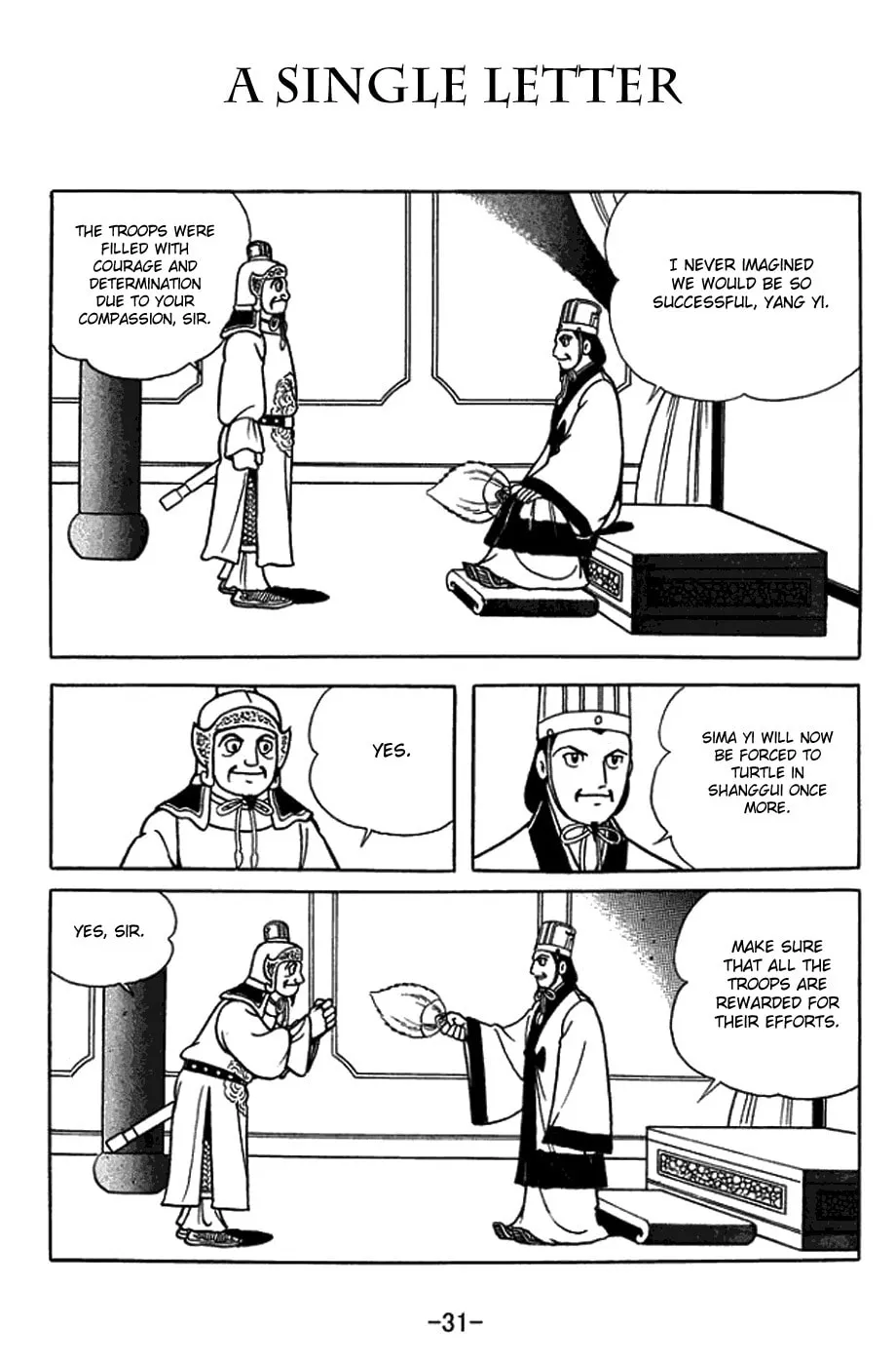 Sangokushi Chapter 402 page 1 - 