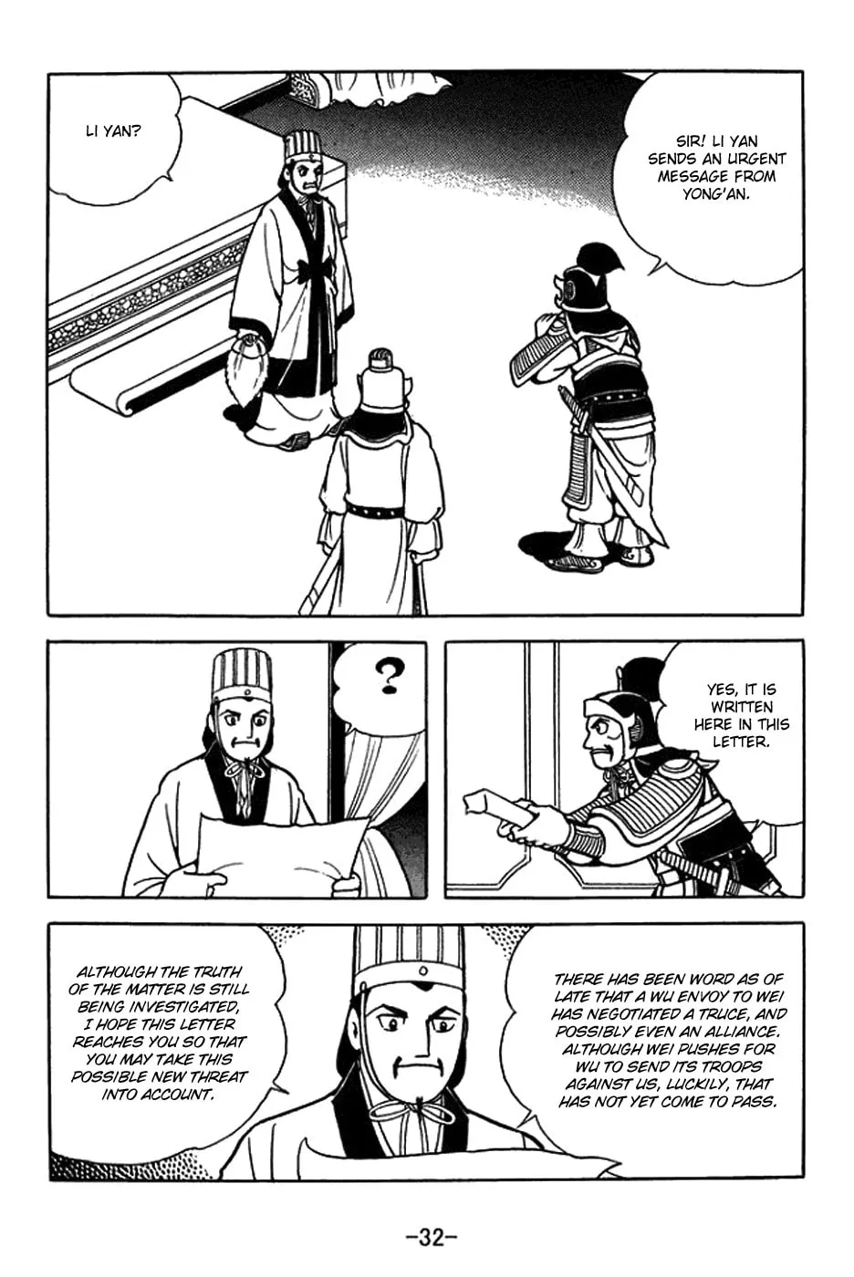 Sangokushi Chapter 402 page 2 - 