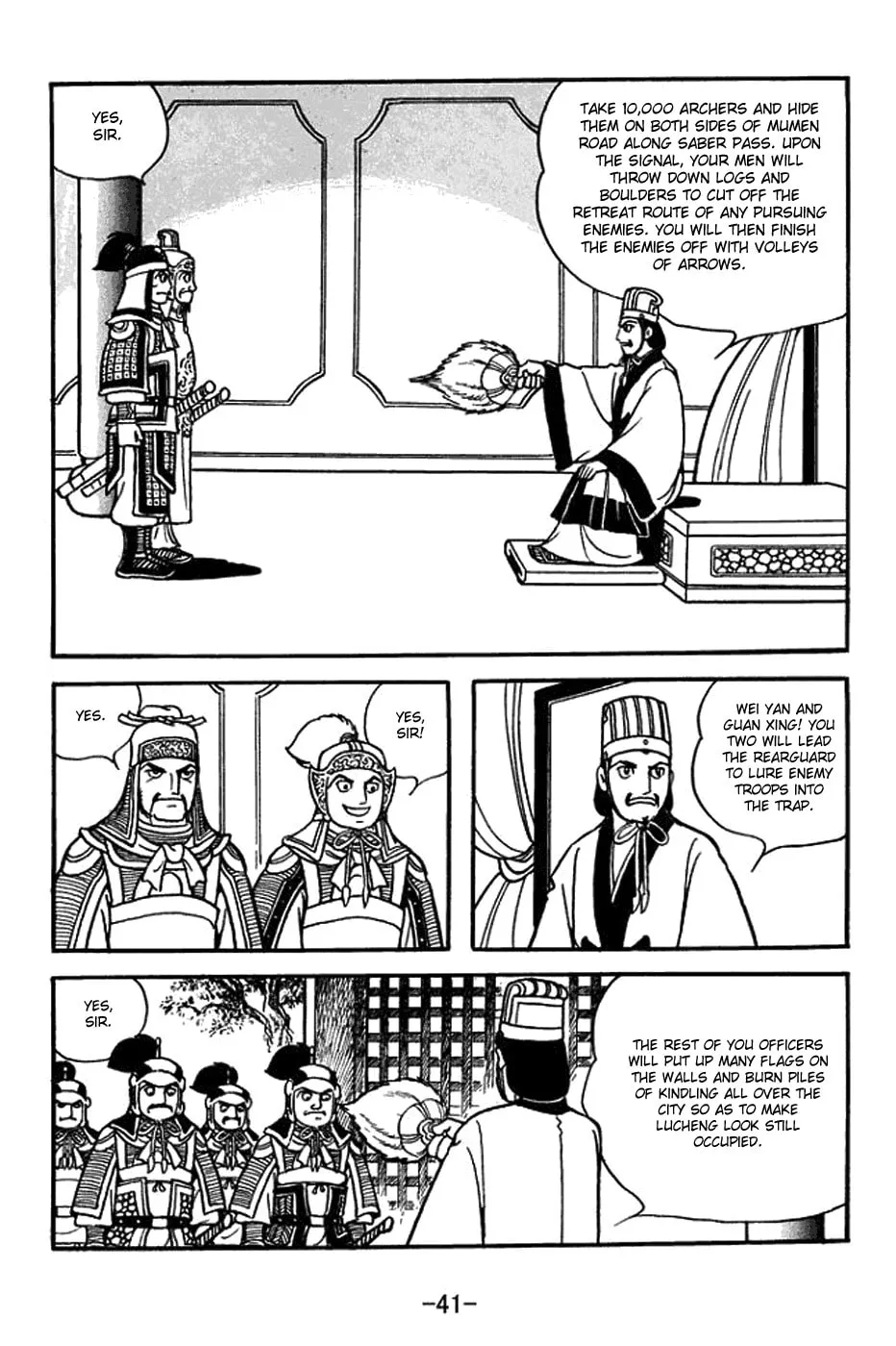 Sangokushi Chapter 402 page 11 - 