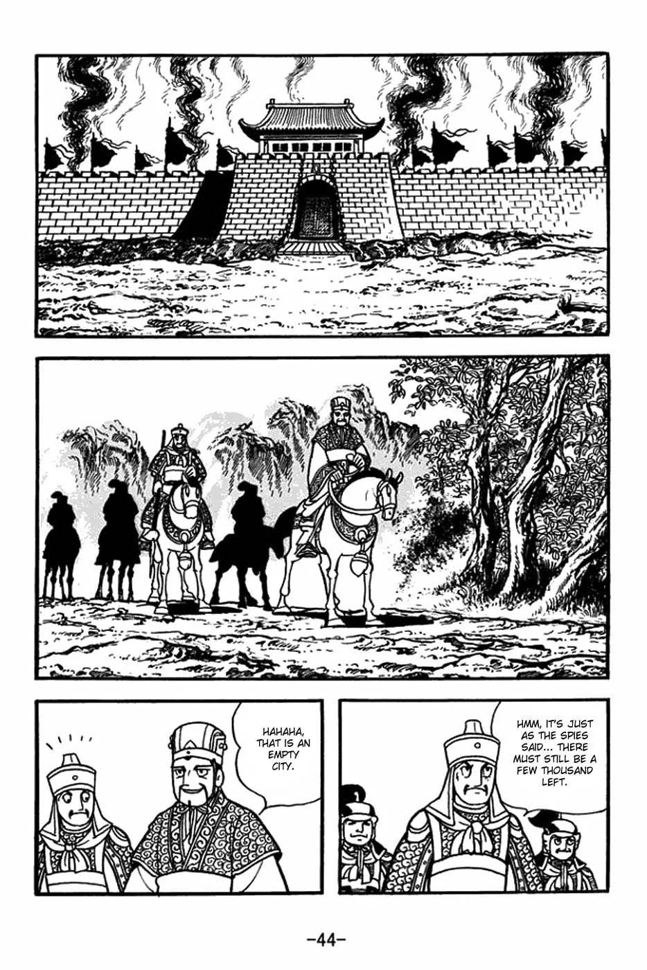 Sangokushi Chapter 402 page 14 - 
