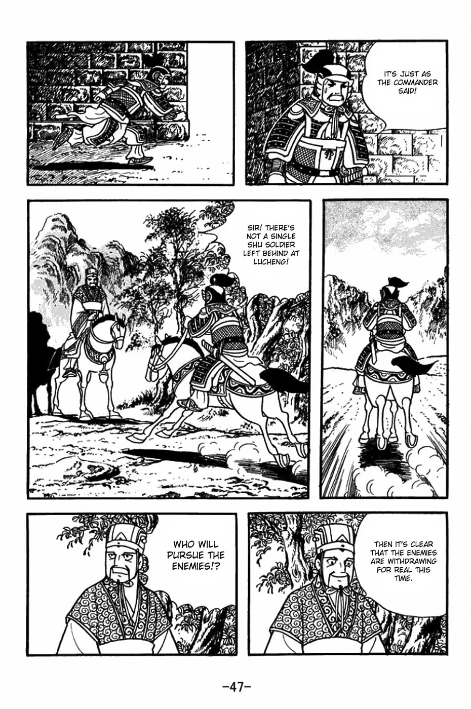 Sangokushi Chapter 402 page 17 - 