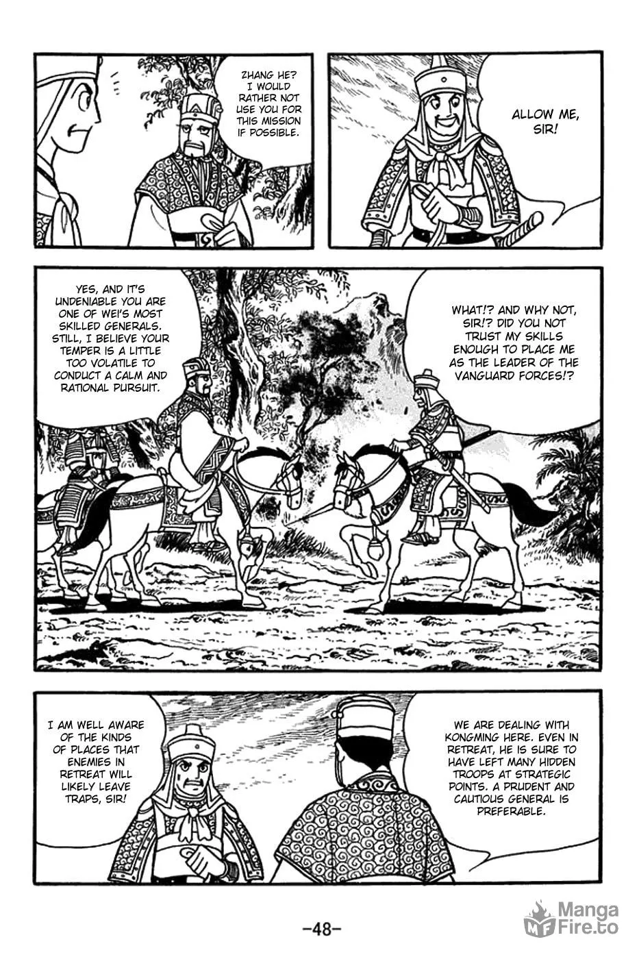 Sangokushi Chapter 402 page 18 - 
