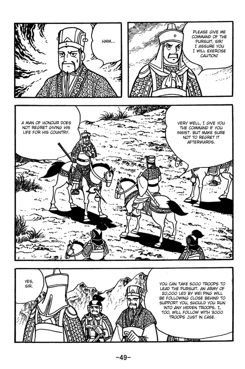 Sangokushi Chapter 402 page 19 - 