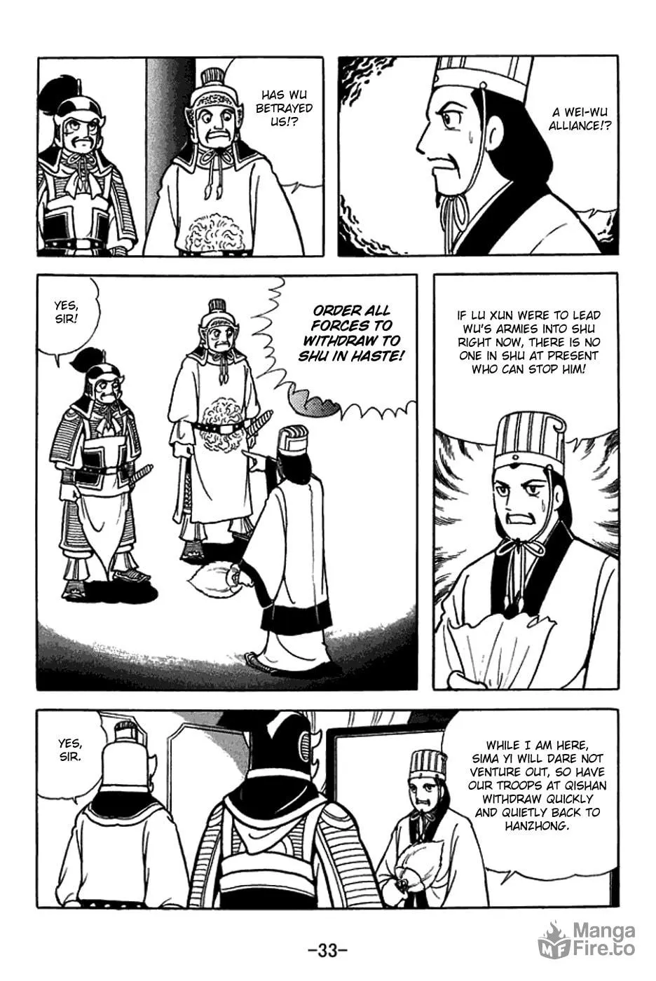 Sangokushi Chapter 402 page 3 - 