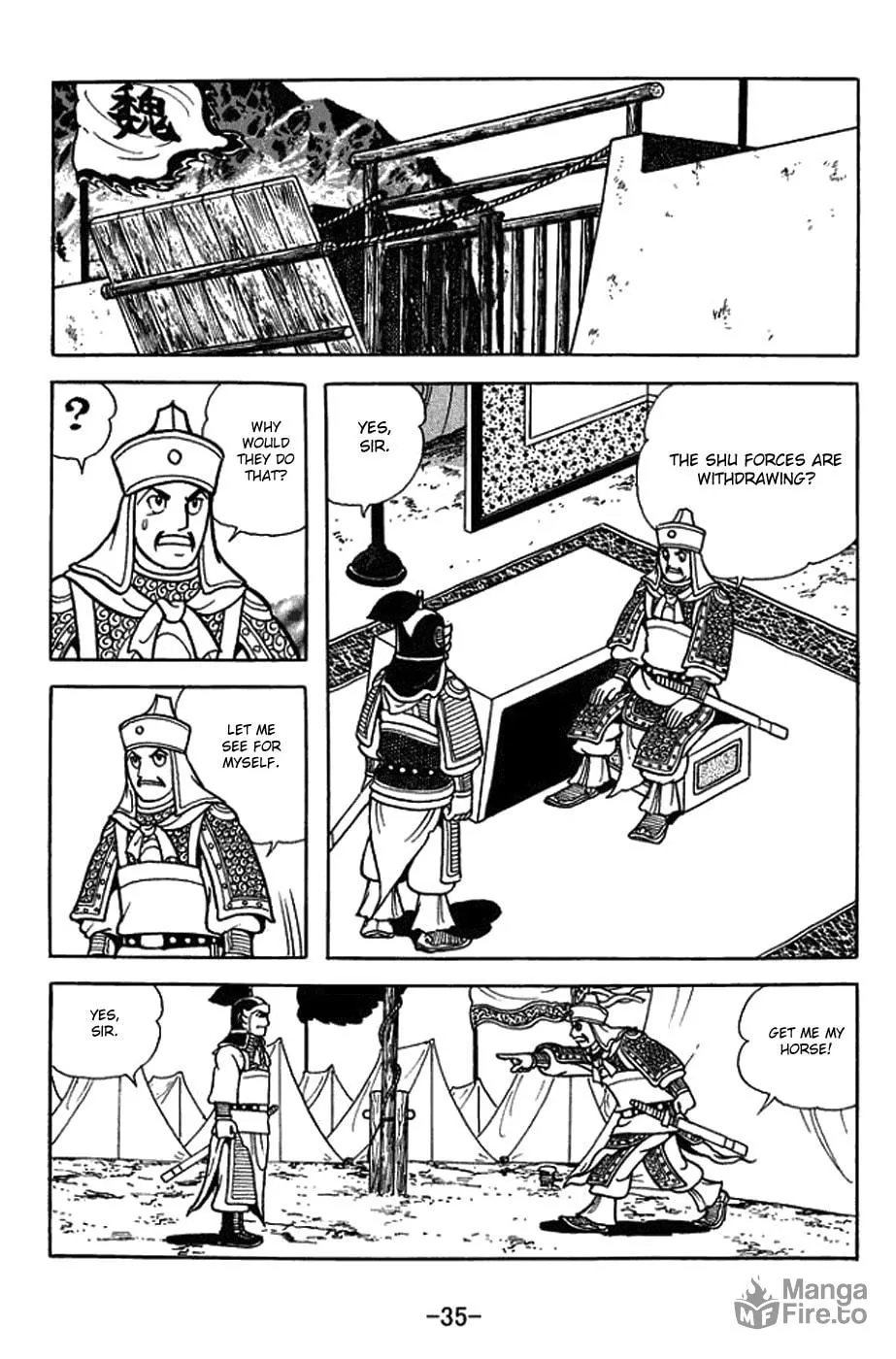 Sangokushi Chapter 402 page 5 - 