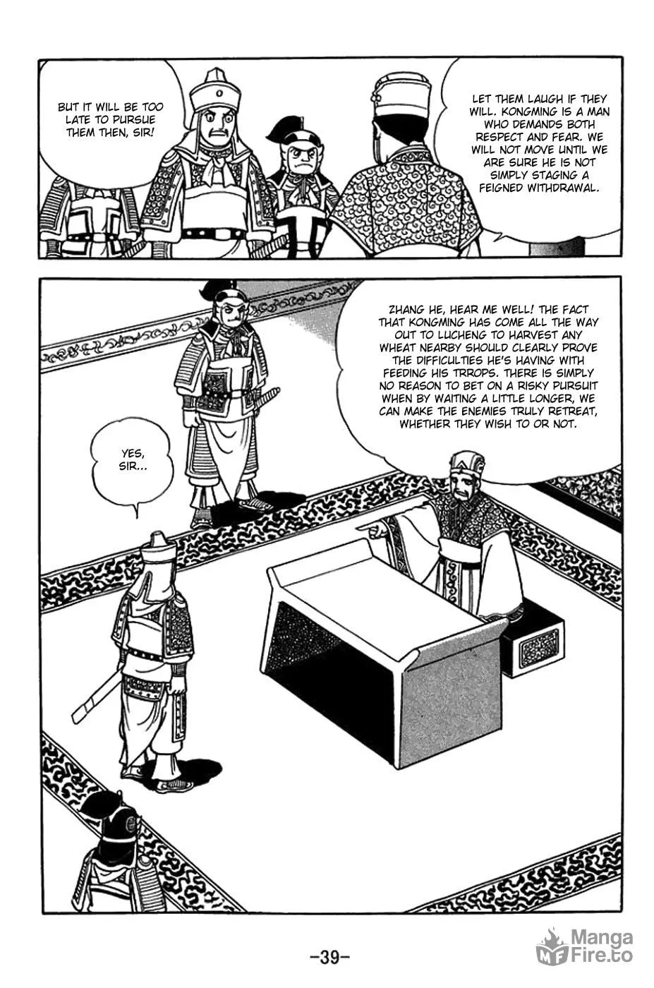 Sangokushi Chapter 402 page 9 - 