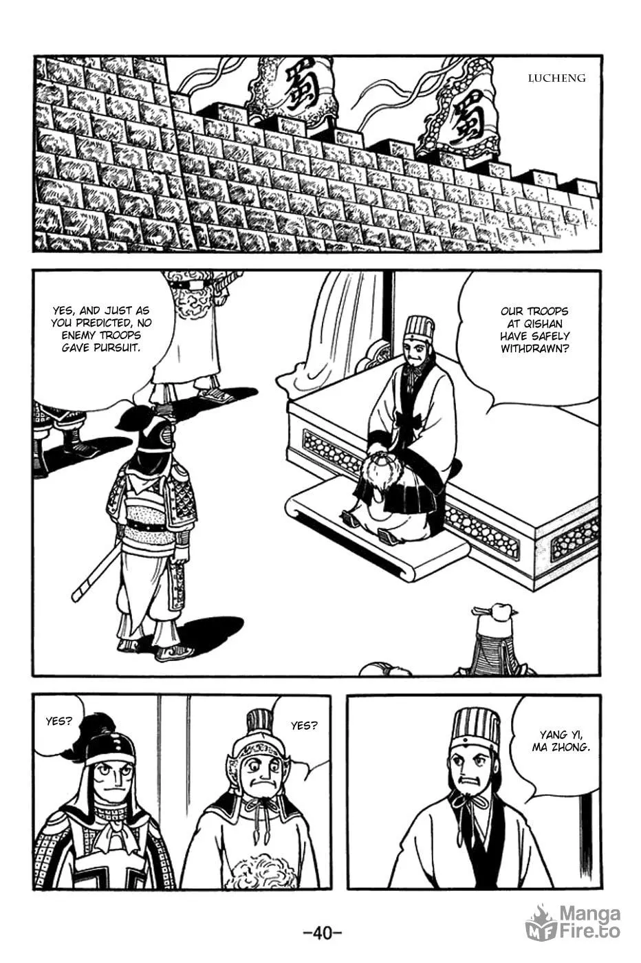 Sangokushi Chapter 402 page 10 - 