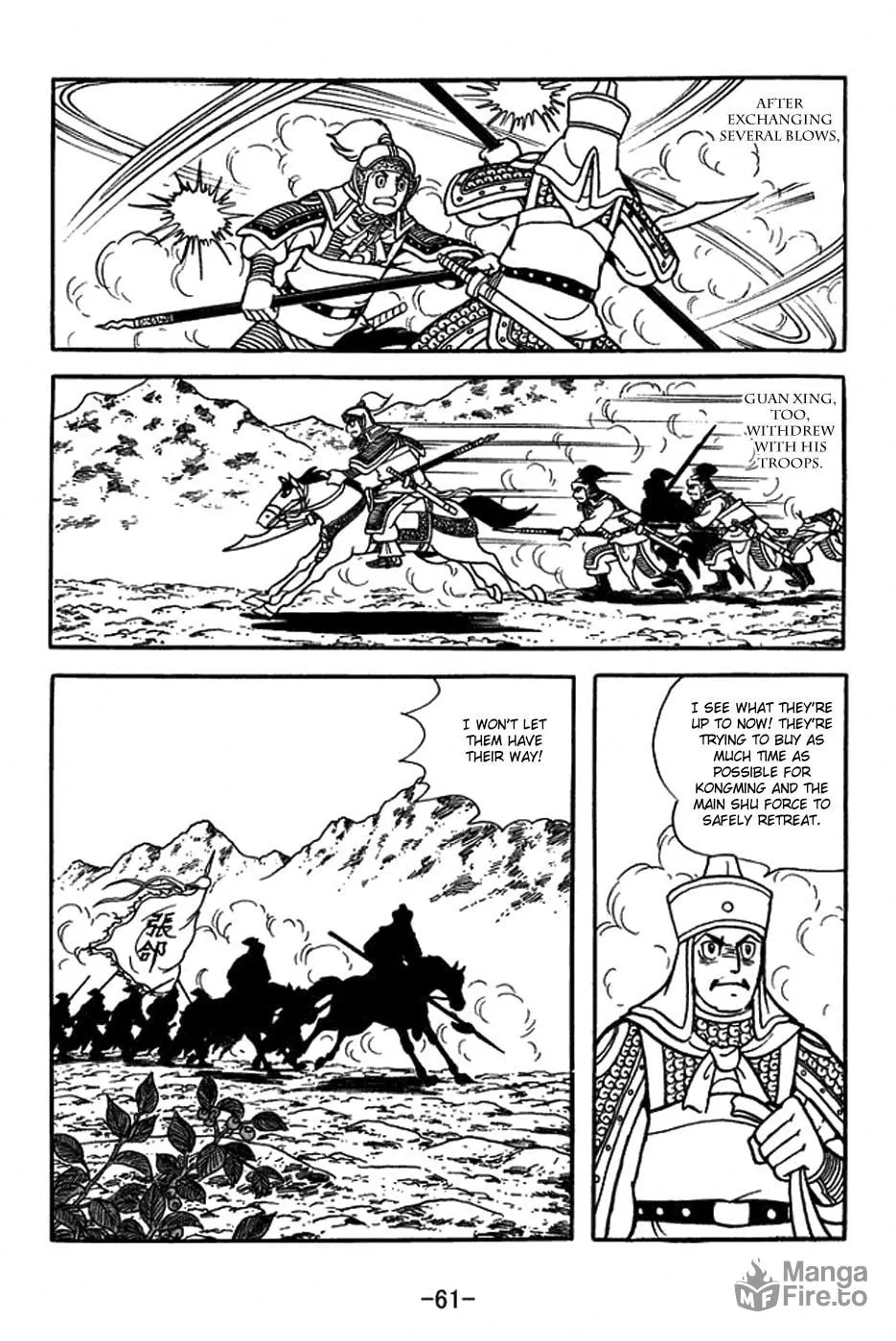 Sangokushi Chapter 403 page 12 - 