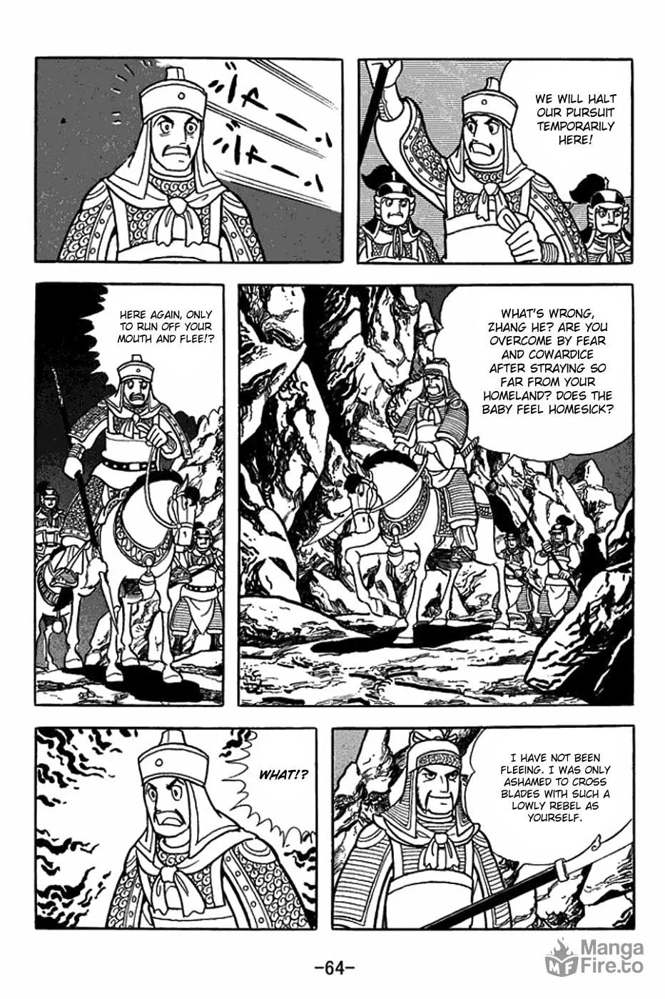 Sangokushi Chapter 403 page 15 - 