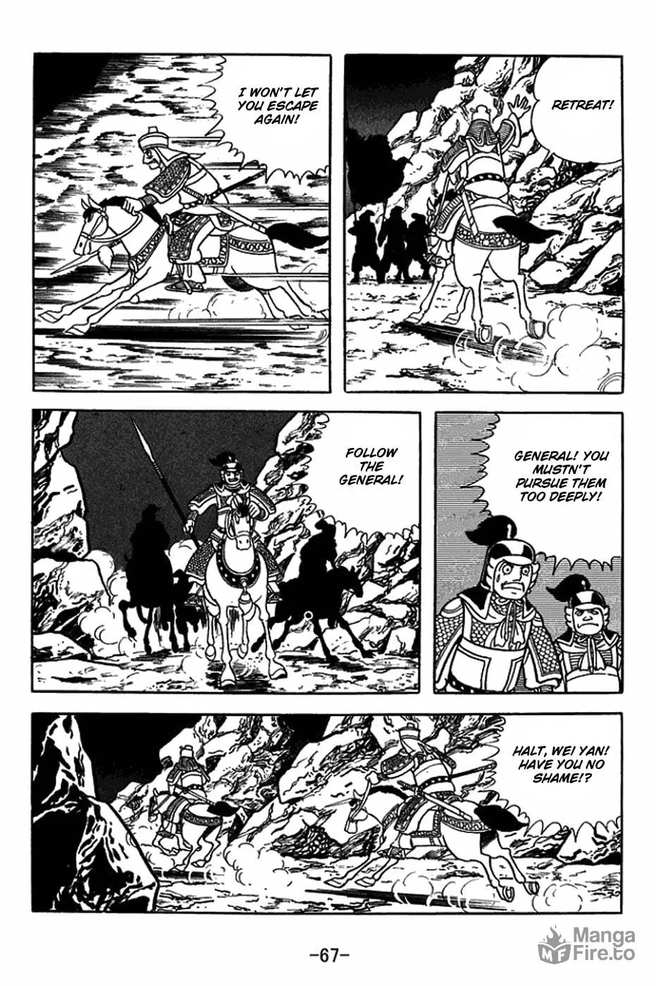 Sangokushi Chapter 403 page 18 - 