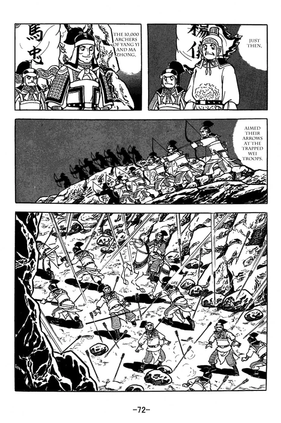 Sangokushi Chapter 403 page 23 - 