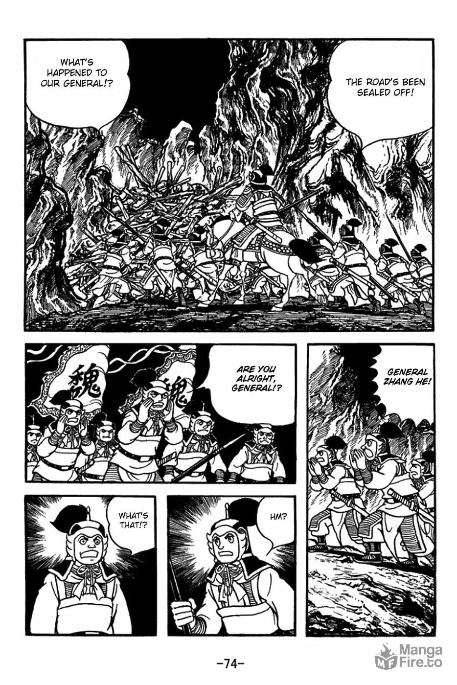 Sangokushi Chapter 403 page 25 - 