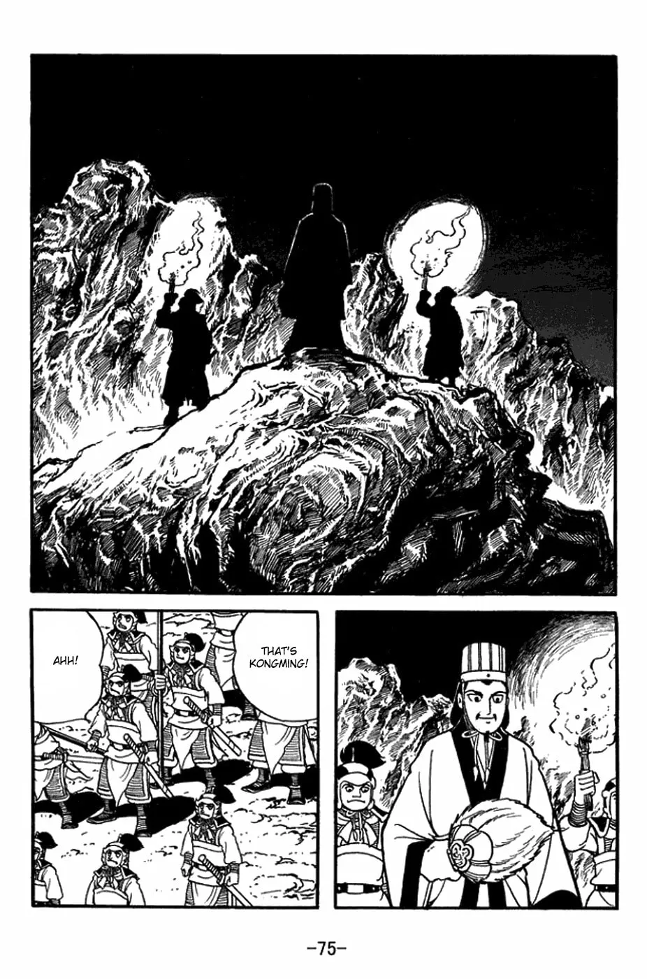 Sangokushi Chapter 403 page 26 - 
