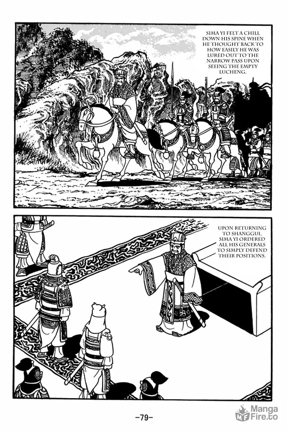 Sangokushi Chapter 403 page 30 - 