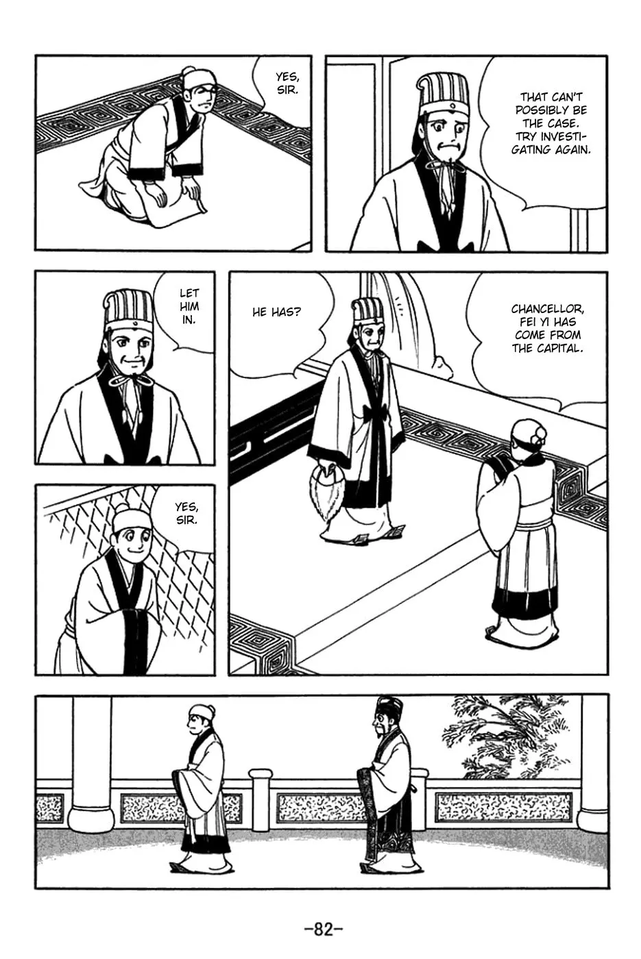 Sangokushi Chapter 404 page 2 - 