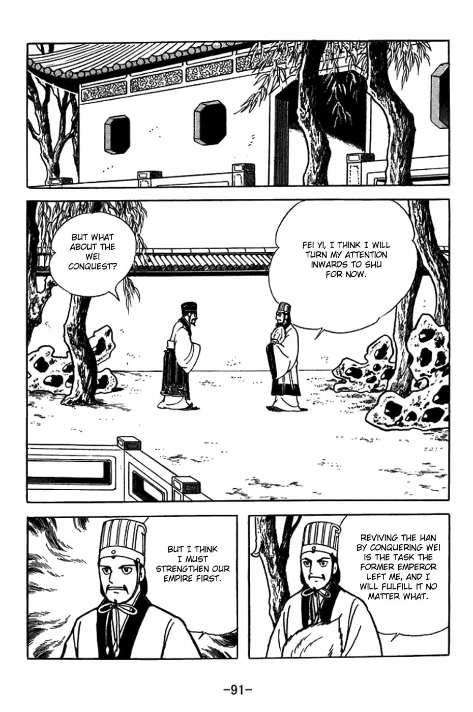 Sangokushi Chapter 404 page 11 - 