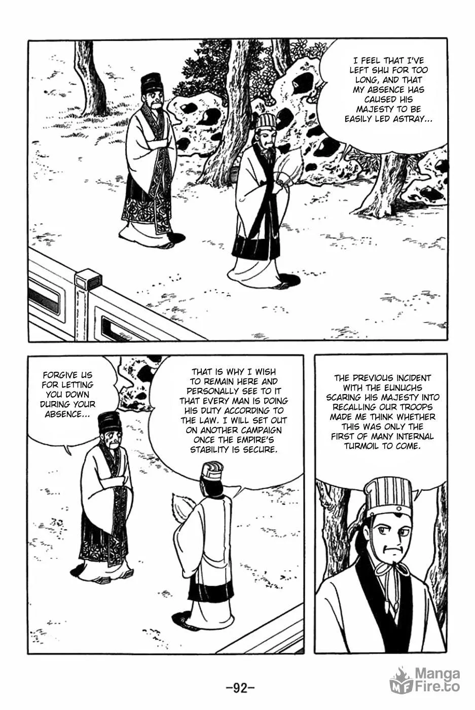 Sangokushi Chapter 404 page 12 - 