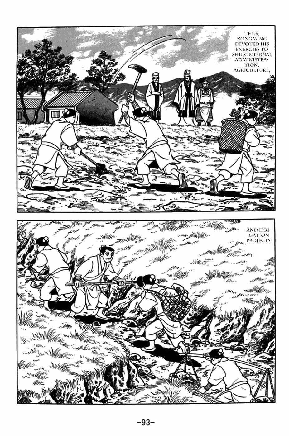 Sangokushi Chapter 404 page 13 - 