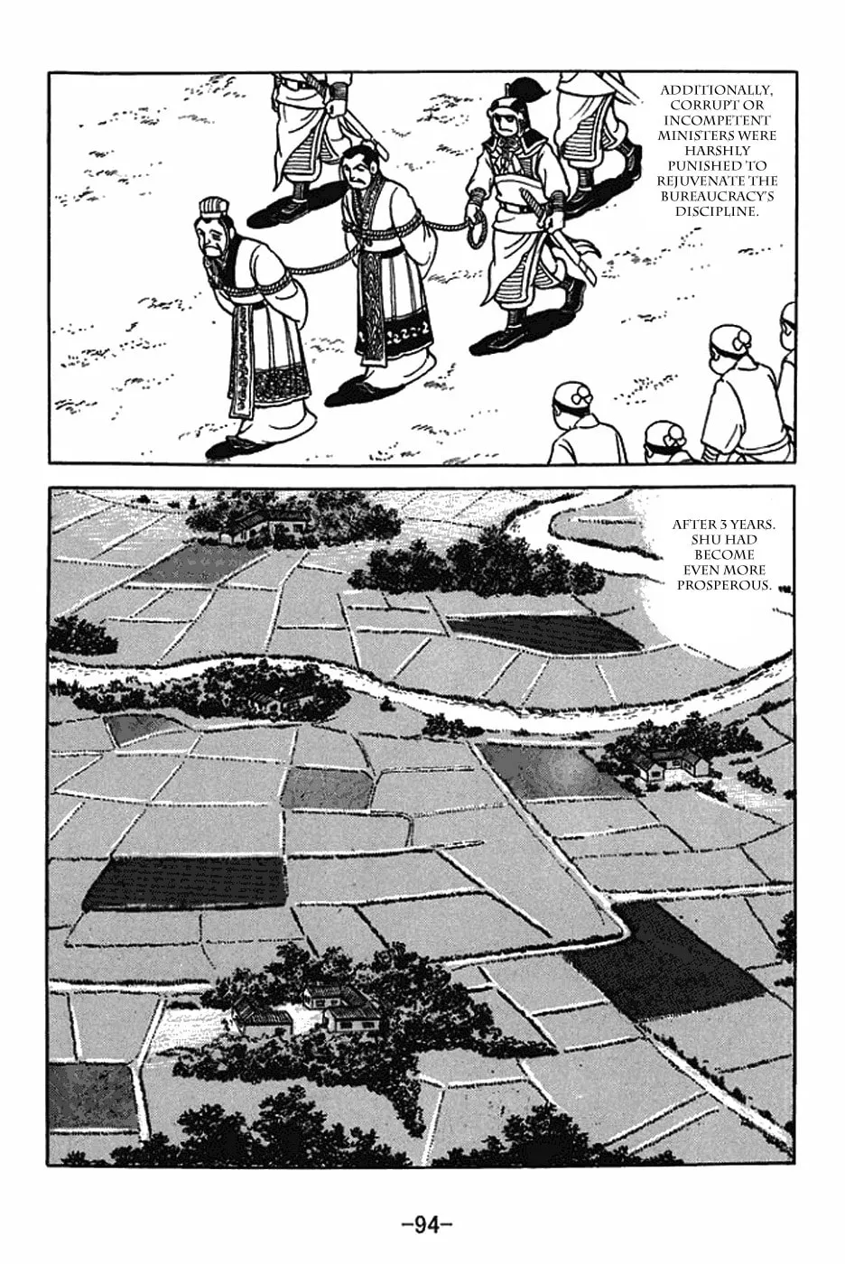 Sangokushi Chapter 404 page 14 - 