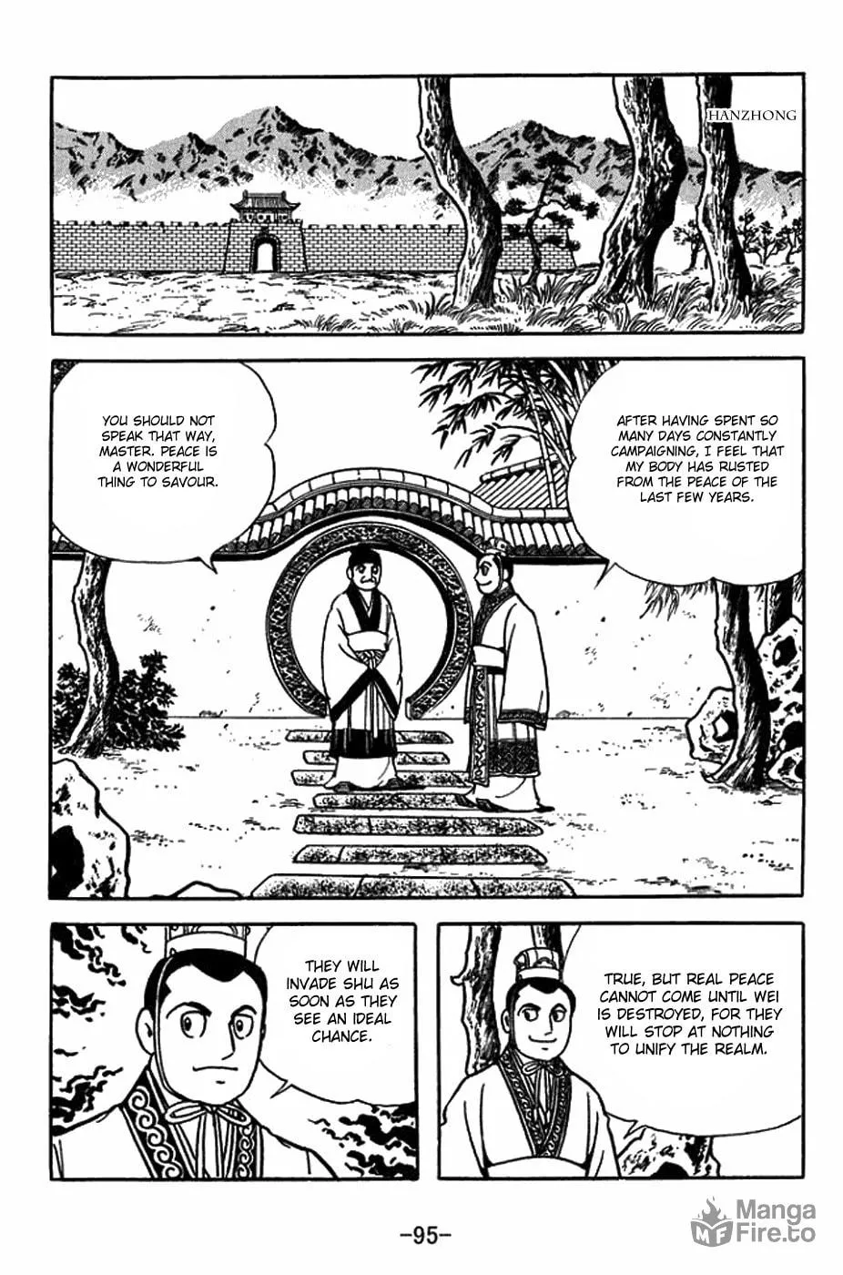 Sangokushi Chapter 404 page 15 - 